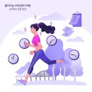 느루피트니스 이미지