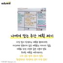 탑클래스 송파 네이버블로그