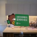 매머드익스프레스기흥ICT밸리B동점 | [블챌] 기흥ICT밸리 매머드 익스프레스