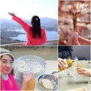 태기산치유마을 | 강원도 횡성 여행 진삼애 산삼캐기체험 안흥찐빵 외 4