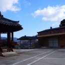 세동마을