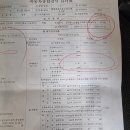 동양가스 이미지