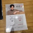 북정중앙로 | 양산 맛집 샤브20 북정점 후기 무한리필 샤브샤브