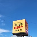 대장2구 이미지