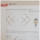유레카수학교습소 이미지