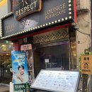 중원기획 | 모란역단체술집 추천! 캠핑포차불멍 성남동점에서 불쇼 보며 통삼겹 바베큐 먹고 온 솔직후기🔥
