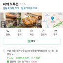 해운대쌍용플래티넘트윈 이미지