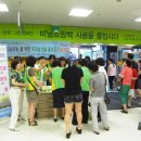 새초롱미용실 Daum카페
