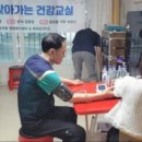 원곡보건지소 이미지