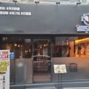 통큰갈비 이미지