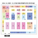 래쉬부스 이미지