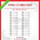 브이웍스 이미지