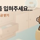 에이블리 멍키 처음임 이미지