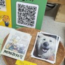 멍멍이 과자점 이미지