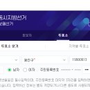 소능 경로당 이미지