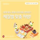 중도한약국 이미지