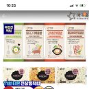 아워홈 볶음밥 1+1+1+1+1봉 두 번 다신 없을 웅앵 4,900원 이미지