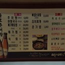 거창추어탕 이미지