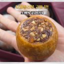 소행복