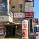 GS25전주송천점 이미지