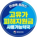 남들약국 이미지
