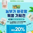 (주)바로팜 이미지