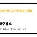 신향주유소 네이버블로그