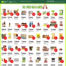 대농마트 이미지