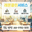 4공단 우체국 화장실 | [울산공장청소] 웅촌 고연공단 식당 바닥 찌든때와 화장실 악취 완벽 제거 후기