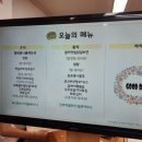 한국생산성본부연수원 이미지
