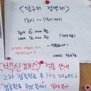 남천당구클럽 이미지