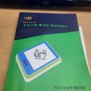 더벤티구미공단점