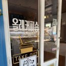 별 커피숍 | [제주도] 남편의 또간집 비양도 친절하고 맛있는 올레커피숍 후기(feat. 비양도 미숫가루 맛집)