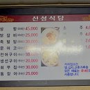 신성모텔 이미지