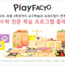 뿌리깊은학원 - 서구 대덕대로162번길 51 | 뿌리깊은학원