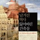 분당도서관 이미지