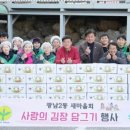 광남2동행정복지센터 이미지