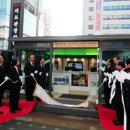 부산의료관광안내센터 이미지