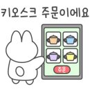 컴포즈커피시흥은계호수공원점