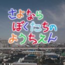 우리들유치원 이미지