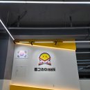동그라미 태권도 이미지