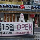 상남동285 이미지