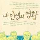 주식회사 글로리아북