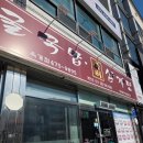 옥계북로-13 이미지