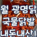 하송안길 이미지