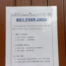 행복한구내식당 이미지