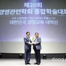 혁신모터스 동아일보