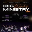 아이빅 아트센터 이미지