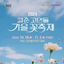 고인돌 이미지