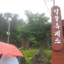 토산품전시장